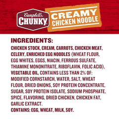 Campbell's Chunky Soup, Creamy Chicken Noodle Soup, 18.8 Oz Can (Case of 12)